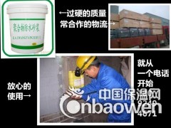 西安市灌浆料厂家图3