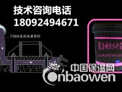 西安市灌浆料图3