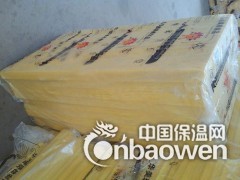 璃棉卷毡[1]是为适应大面积敷设需要而制成的卷材，除保持了保温隔热的特点外，还具有十分优异的减震、吸声特性，尤其对中低频和各种震动噪声均有良好的吸收效果，有利于减少噪声污染，改善工作环境。
这种材料在施工中还可根据需要任意剪裁，主要用于建筑室内，消声系统，交通工具，制冷设备，家用电器的减震、吸声、降噪处理，效果十分理想。
有铝箔贴面的玻璃棉毡，还具有较强的抗热辐射能力，是高温车间、控制室、机房内壁、隔间及平顶极好的内衬材料。
2主要规格编辑容重: 10-120kg/m3
厚度: 25-100mm
长度: 3m-20m
宽度: 1200mm
3技术指标编辑体积密度：24-74kg/m3 纤维直径：<8μm导热系数：≤0.0.042w/m.h.℃
厚度相关规格：1200×1200×20-80mm可协商1200×600×20-80mm可协商
安全使用温度：-120℃-