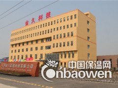 江苏金久 发泡陶瓷图3