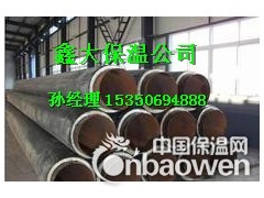 银川市聚氨酯预制保温管，广州市聚氨酯保温管，聚氨酯保温管　　图2