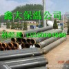 武汉市地埋式复合蒸汽保温管，预制直埋保温管价格，聚氨酯保温管