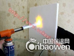 工业窑炉耐火板 npp纳米孔绝热板图3