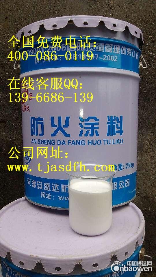 钢结构防火涂料沈阳有没有厂家