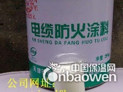 钢结构防火涂料沈阳有没有厂家图2