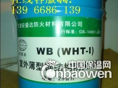 钢结构防火涂料沈阳有没有厂家图3