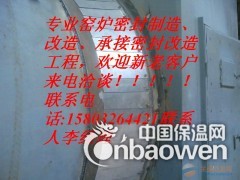 碳硅铝复合板图2