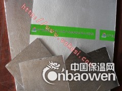 绿色建筑节能材料 HVIP真空绝热板图3