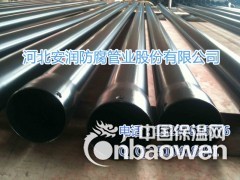 低价产品N-HAP热浸塑钢质电缆保护管