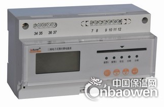 终端电能计量表计