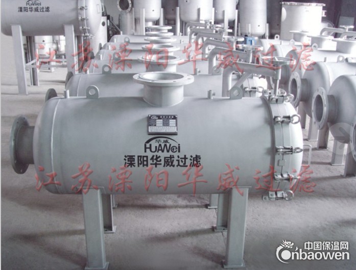 大通量保安过滤器；大流量保安过滤器；大流量过滤器