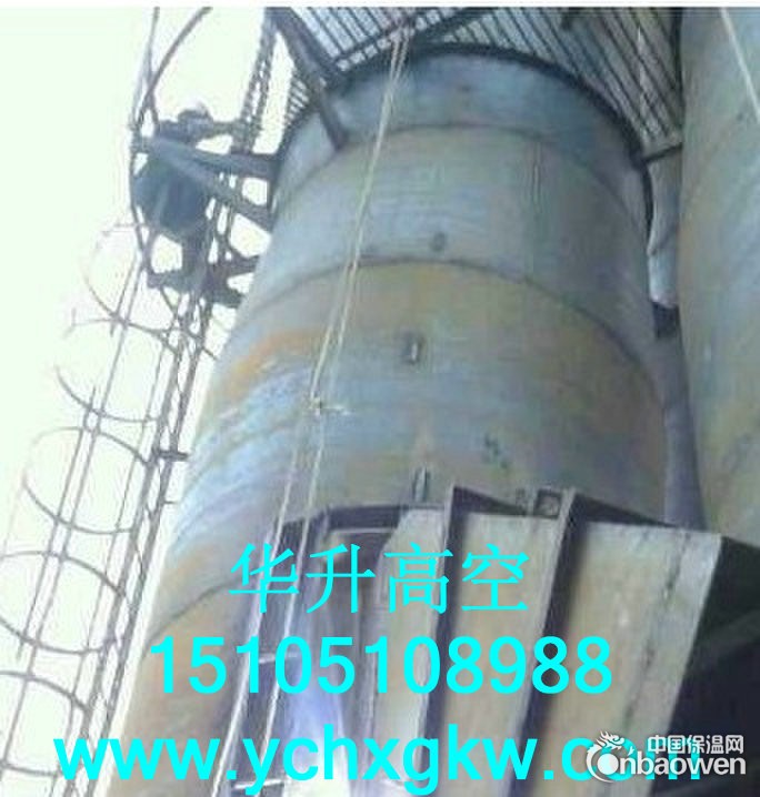 烟囱内壁维修、砖烟囱内壁维修、水泥烟囱内壁维修