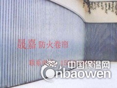 侧向式钢制防火卷帘图3
