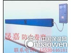 挡烟垂壁生产厂家图2