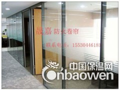 挡烟垂壁生产厂家图3