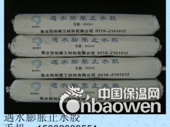 遇水膨胀止水胶 聚氨酯遇水膨胀止水胶图2