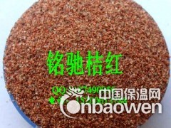 彩砂 天然彩砂 天然彩砂价格 真石漆彩砂 优质彩砂图3