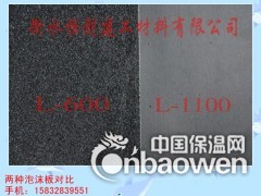 聚乙烯闭孔泡沫板 低发泡聚乙烯塑料板 聚乙烯泡沫塑料板图2