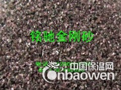 金刚砂 金刚耐磨地坪 金刚砂滤料 地坪沙 铭驰集团图2