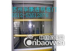 供应PVC布高速卷门、采光快速卷门、感应电卷门图3