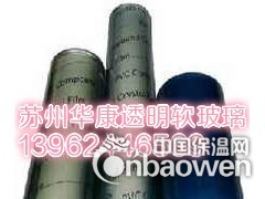 供应pvc水晶台垫＼软玻璃板（辐射南昌、鹰潭、赣州、樟树））图3