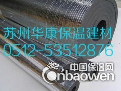 空调橡塑保温管、板（辐射常熟、昆山、太仓、东台）图3