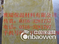窑炉专用玻璃棉板  石油罐体专用玻璃棉板图2