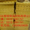 微波炉专用岩棉板  烤箱专用岩棉板