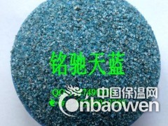 天然彩砂,彩砂厂家,蓝色彩砂,天蓝彩砂,海蓝彩砂,宝石蓝彩砂图3