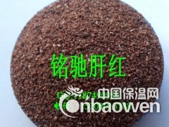 天然彩砂,彩砂厂家,河北彩砂《石家庄天然彩砂,铭驰彩砂图2