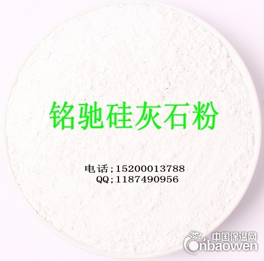 硅灰石粉 硅灰石粉价格 硅灰石粉成分 针状硅灰石粉 铭驰矿产