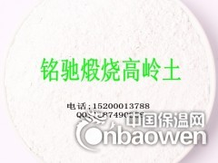 硅灰石粉 硅灰石粉价格 硅灰石粉成分 针状硅灰石粉 铭驰矿产图2