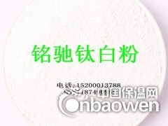 硅灰石粉 硅灰石粉价格 硅灰石粉成分 针状硅灰石粉 铭驰矿产图3