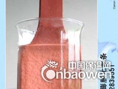 止水条 遇水膨胀止水条 BW遇水膨胀止水条图2