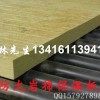 烟台市100kg/100mm/岩棉彩钢夹芯板/外墙岩棉复合板