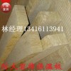 新乡市100kg/100mm墙体隔热/岩棉板/隔墙吊顶用