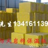 南阳市100kg/100mm憎水岩棉 防火棉 墙体隔热保温