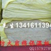 荆门市100kg/100mm外墙保温板墙体岩棉保温岩棉