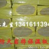 开平市100kg/100mm石膏板吊顶专用岩棉  A级岩棉板