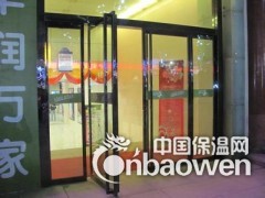 天津玻璃门地弹簧价格 东丽区安装维修地弹簧图2