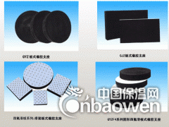 临沧高阻尼隔震橡胶支座有什么型号全国热卖全国经销图3