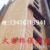 揭阳市100kg/100mm岩棉板/外墙保温板 楼盘建筑材料