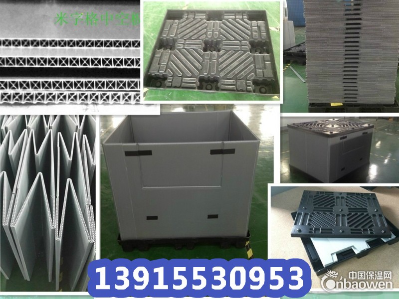 江苏包装X中空板