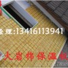 南宁市100kg/100mm容重高外墙专用保温板 岩棉板