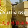 防城港市现货100kg/100mm防水岩棉板 防火型岩棉板