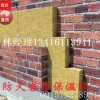 自贡市100kg厚岩棉板/墙体隔音保温岩棉板