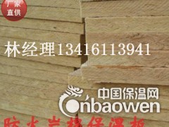 绵阳市100kg/防火保温岩棉板，保温岩棉板100mm图1