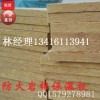 绵阳市100kg/防火保温岩棉板，保温岩棉板100mm