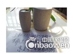 浙江海宁温州金华宁波余姚慈溪化工反应釜用科华稀土无机保温材料图3