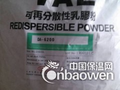可再分散乳胶粉 原装正品图2